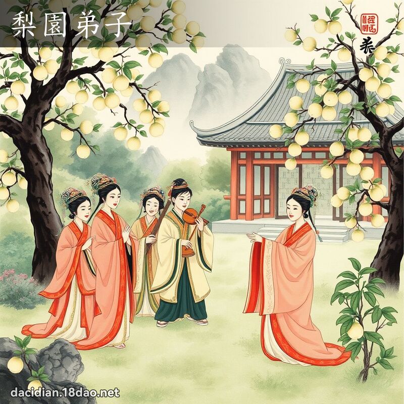 梨园弟子 配图