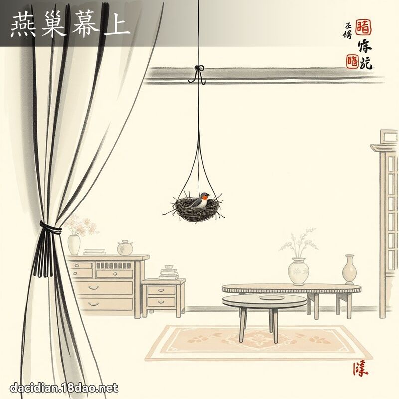 燕巢幕上 配图