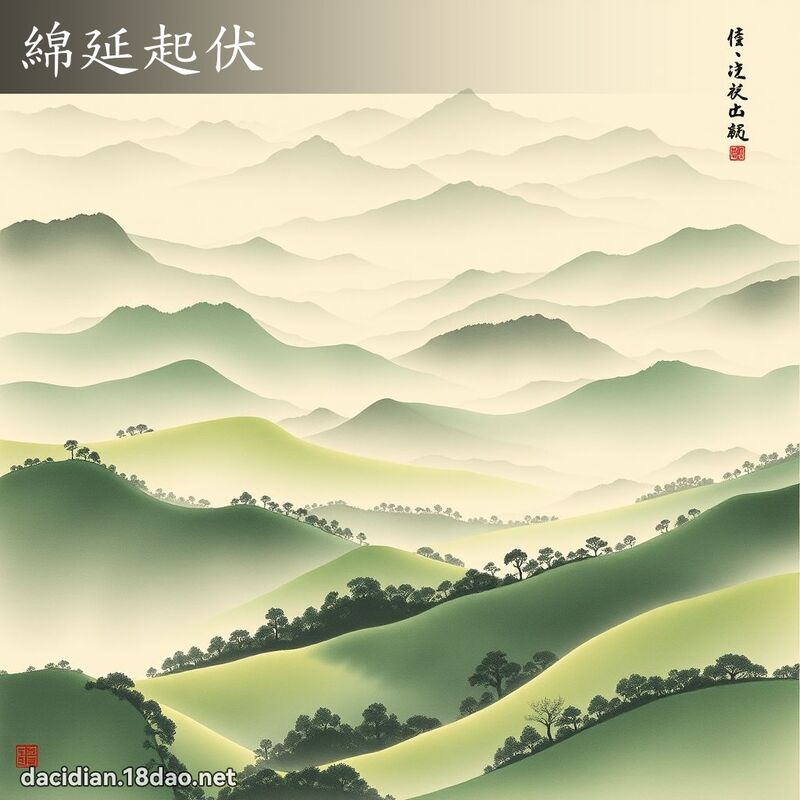 绵延起伏 配图