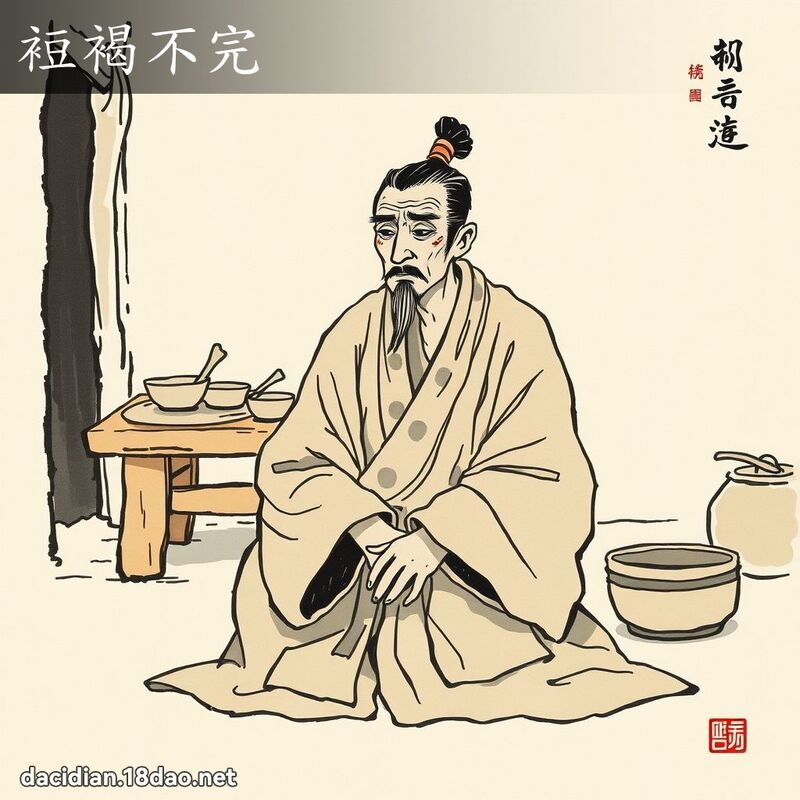裋褐不完 配图