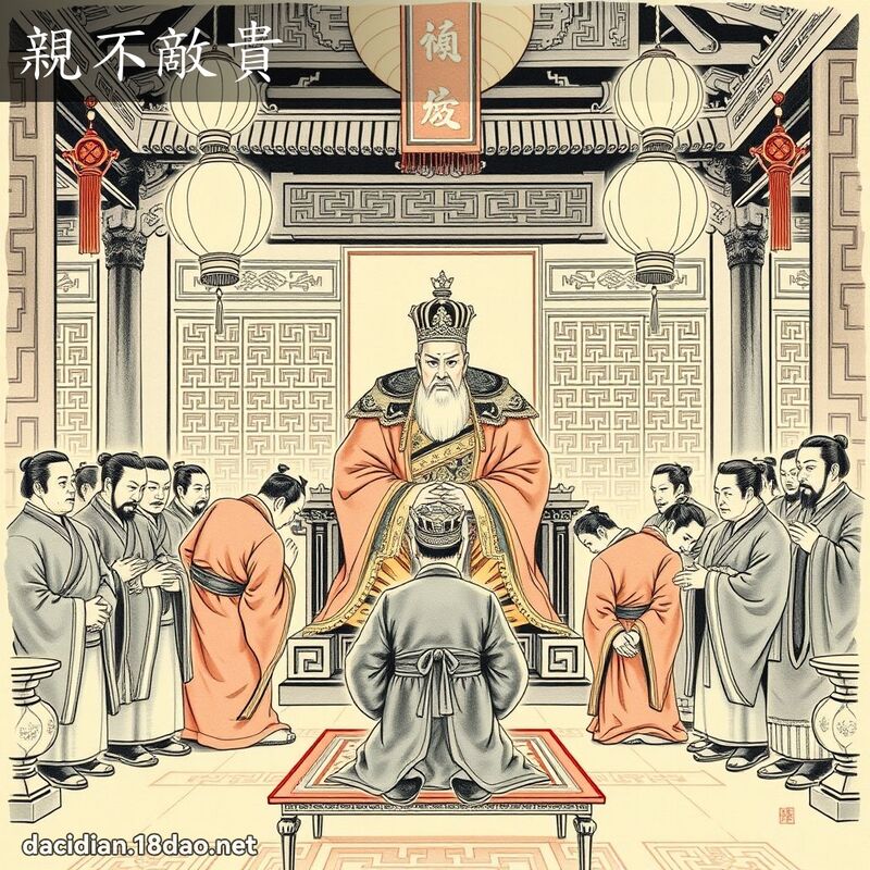 亲不敌贵 配图