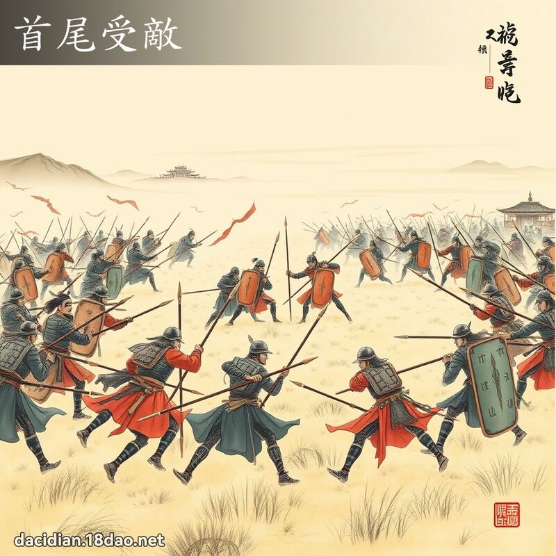 首尾受敌 配图